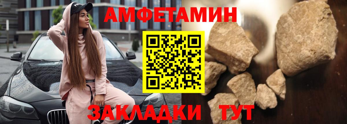 АМФ Premium Туймазы