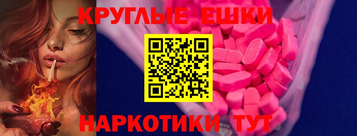 Ecstasy бентли  Экстази таблы  Вход с VPN  Туймазы 