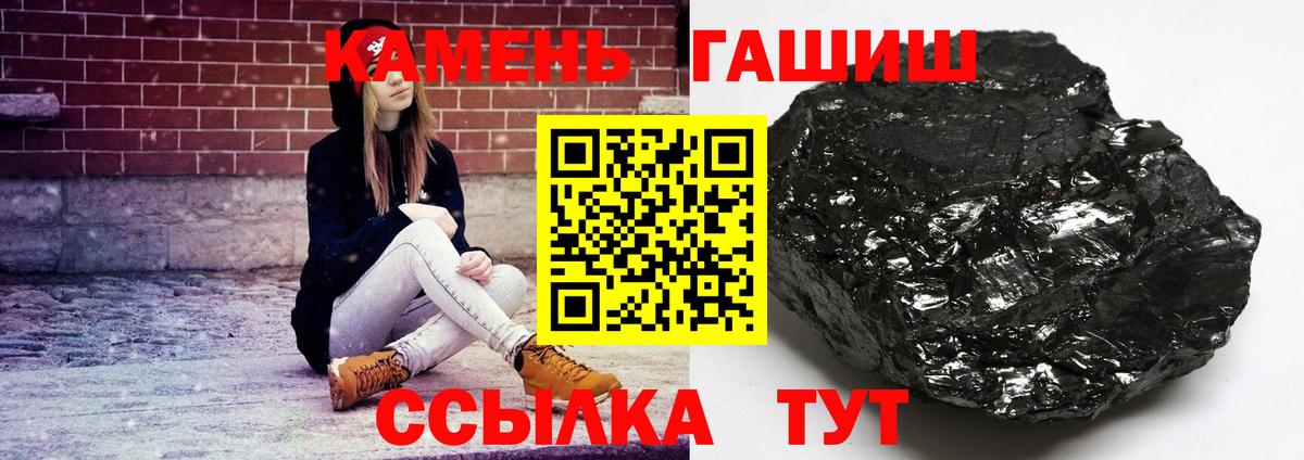 ГАШ индика сатива Туймазы