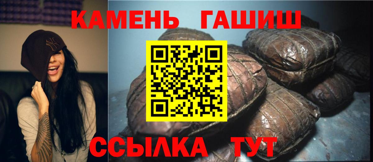 Мефедрон   Гашиш  Туймазы  КОКАИН  Альфа ПВП СК   Вход с VPN  МАРИХУАНА 