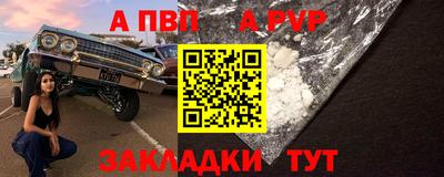 героин Коммунар