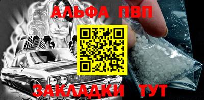 гидра Кимры