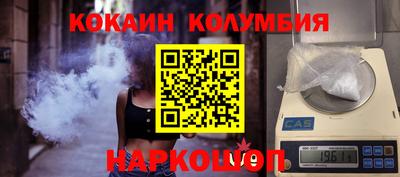 марки nbome Кингисепп