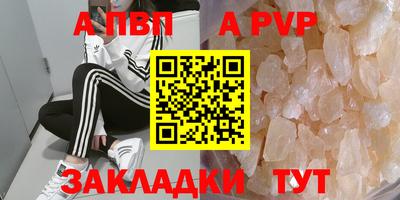 мяу мяу мука Комсомольск-на-Амуре