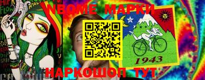 мдма Кинель