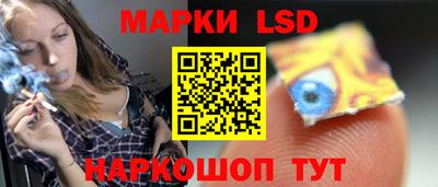 мдма Кинель