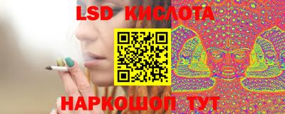 меф Конаково