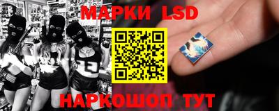 героин Коммунар