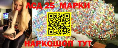 марки nbome Кингисепп