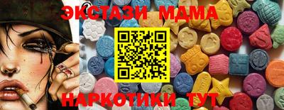 гидра Кимры