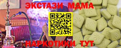 гидра Кимры