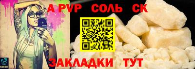 гидра Кимры