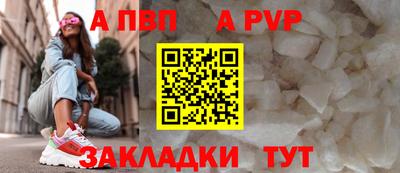 мяу мяу мука Комсомольск-на-Амуре
