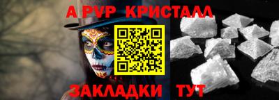 марки nbome Кингисепп