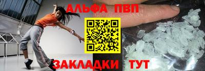 мдма Кинель