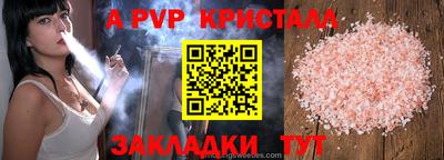 мяу мяу мука Комсомольск-на-Амуре