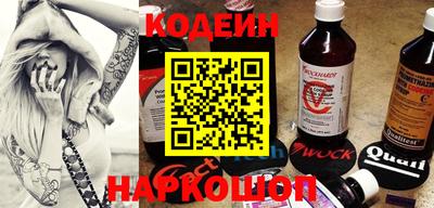 марки nbome Кингисепп