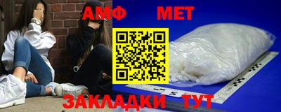 мяу мяу мука Комсомольск-на-Амуре
