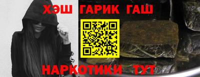 мдма Кинель