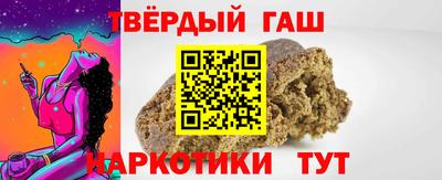 марки nbome Кингисепп