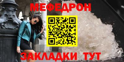 мдма Кинель