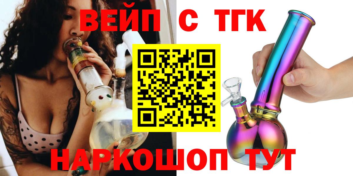 Дистиллят ТГК Wax Туймазы
