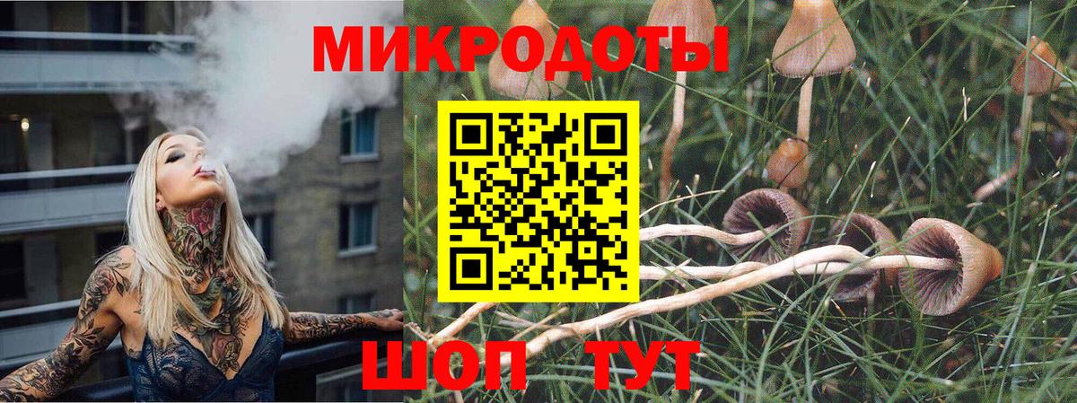 Галлюциногенные грибы GOLDEN TEACHER Туймазы