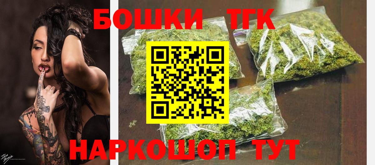 Марихуана план Туймазы