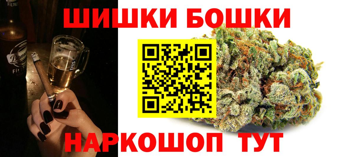 Каннабис White Widow  Бошки марихуана тримм  Туймазы  Вход с VPN  МАРИХУАНА VHQ 